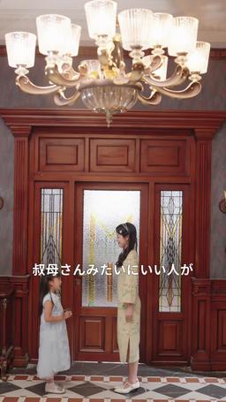 溺愛妻、乱世でも暴れ放題！？ episode 62