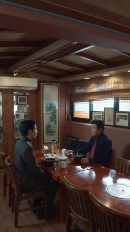 どん底人生がコインで大逆転 episode 47