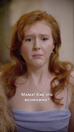 Расцвет Одри episode 23