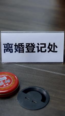 ٣٠ يومًا من الهدوء episode 10