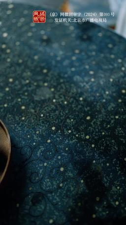 Cultivating Love Against All Odds episode 64