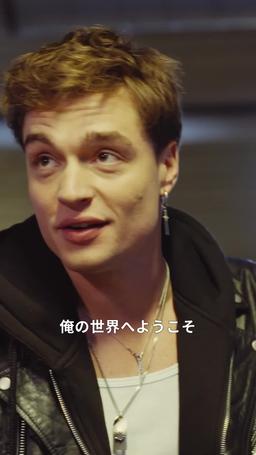 恋のスピード違反 trailer