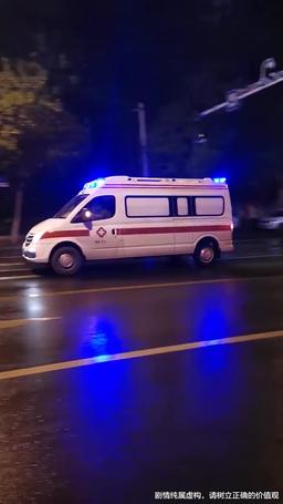 Posthumous Romance episode 26