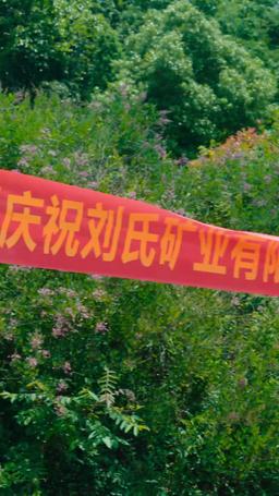 還我錄取通知書之被交換的人生 episode 12