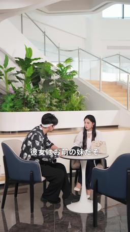 出所したら、若き富豪に溺愛されました episode 78