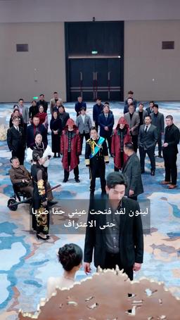 الزعيم السجين ينهض من جديد episode 31