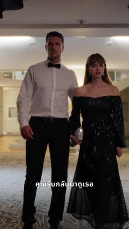 ศาสตร์แห่งการจากลา episode 27