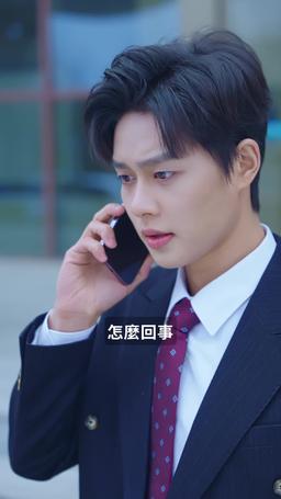 爹地，媽咪她想去父留子 episode 4