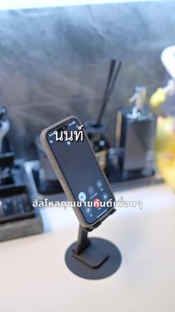 ภรรยาฉันแกร่งเกินพิกัด episode 43