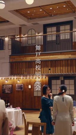 Şimdi Sıra Bende episode 1