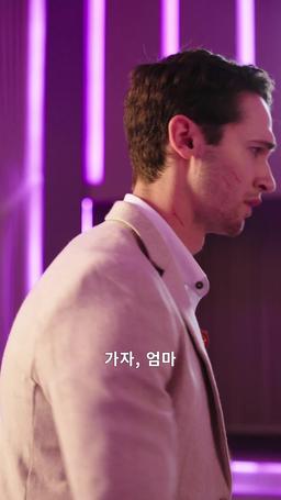 엄마, 자장가 불러줘 episode 62