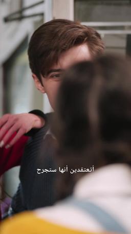 عدوي اللدود عالج قلبي المكسور episode 4