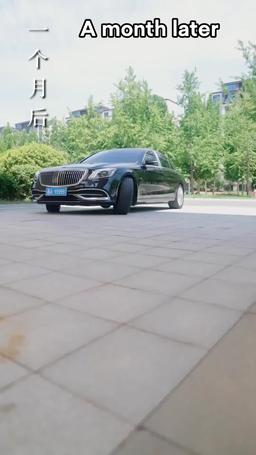 燦燦萱草花 episode 26