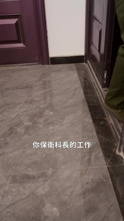 苦盡柑來小財星 episode 37