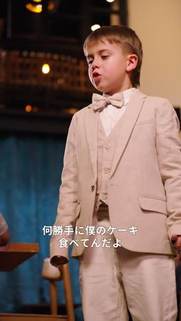 見えない母の愛 episode 8