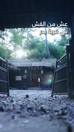 [مدبلج] أتزوّج فأزداد قوة: فانظروا كيف أسحق قبائل الشمال episode 1