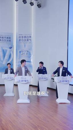 愛你像心跳難觸摸 episode 47