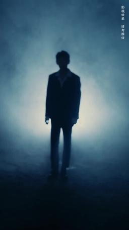 Bride of the Netherworld episode 47