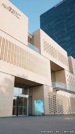 Posthumous Romance episode 50