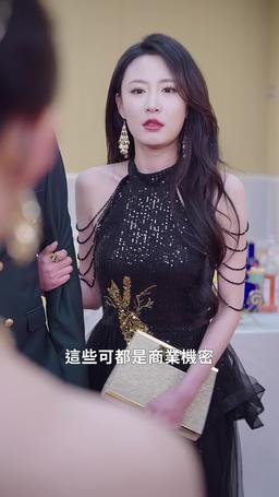 離婚你歡呼，破產了你哭什麼 episode 15