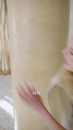 폭풍 속의 사랑 episode 56