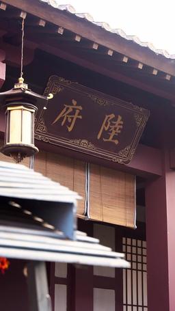 状元の悔い episode 20