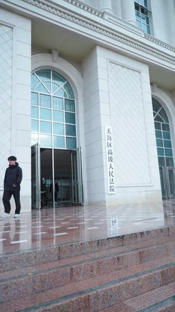 我在法庭，等妳道歉 episode 60