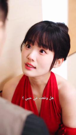  طليقي يشك في أنني الوريثة الحقيقي episode 24