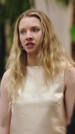 내가 미워하는 그 남자 episode 45