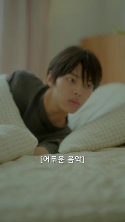 女보스 男고 가다 episode 51