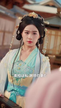 恋敵を陥れるはずが、その花嫁になってしまいました episode 35