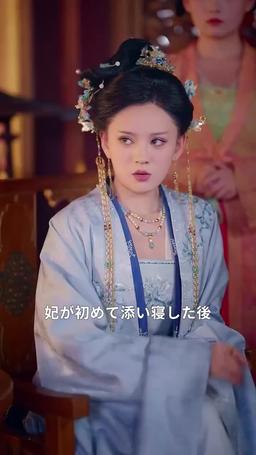 妃の出世術、皇帝を攻略せよ！ episode 7