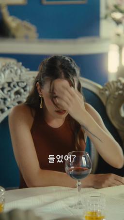 원수와 몸이 바뀌었다 episode 4