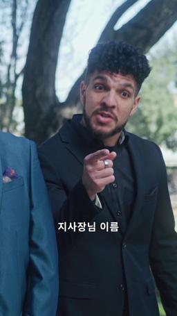 여왕의 귀환: 복수의 CEO episode 15