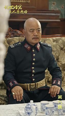 Mrs. Marshal's Runaway Romance episode 9