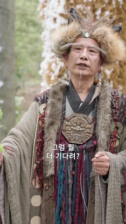 아빠는 늑대인간 episode 25