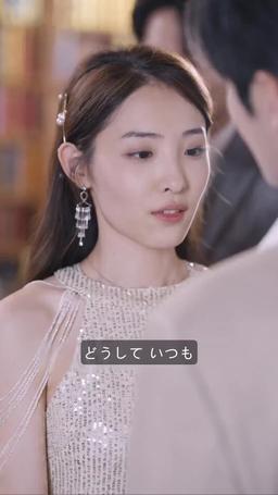 契約結婚はじめました episode 26