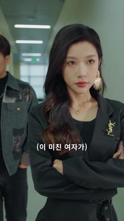 이제 와서 울지 마요 episode 37