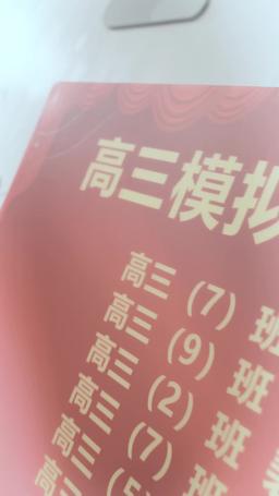 Posthumous Romance episode 28