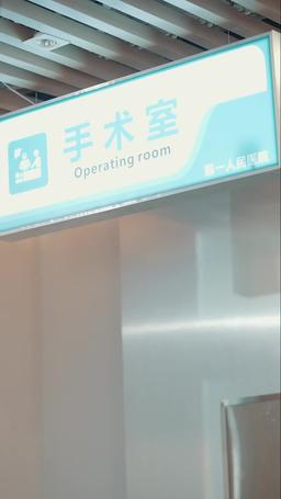 許一人以偏愛 episode 74