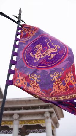 Supreme Dragon: The Divine Hall episode 10