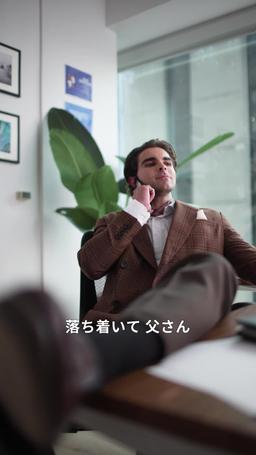 お前は天才外科医を解雇した episode 21