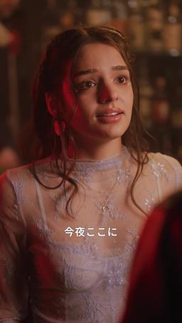 運命の番 ～アルファ狼と人間の禁断の恋～ episode 5