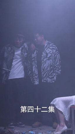 The Scorned Groom's Revenge episode 42