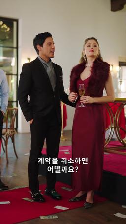 내가 바로 전설의 갓킹이야! episode 21