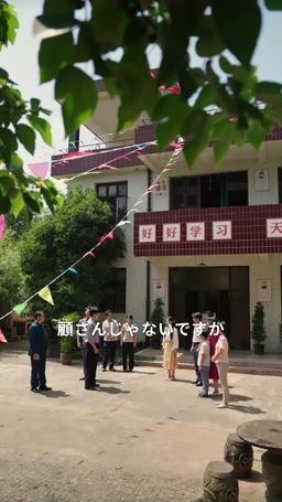 転生してエリートと再婚したら、裏切り夫が絶句しました episode 55