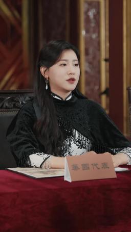 Where My Love Went Wrong episode 19