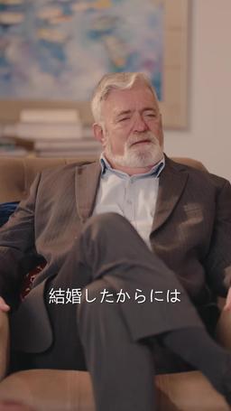 億万長者の子を妊娠して episode 16