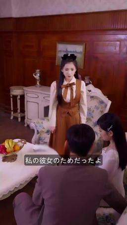 将軍の大切な恋人 episode 68