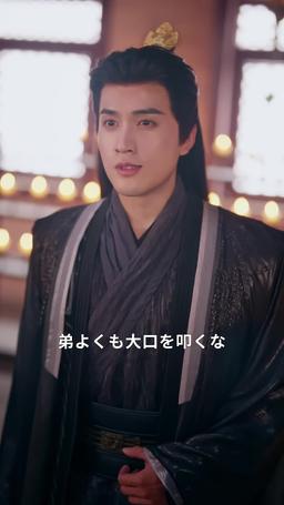 悠久の神 episode 53